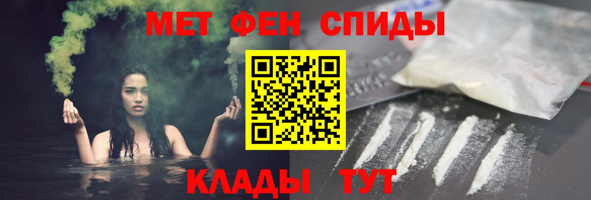 АМФЕТАМИН Розовый Видное