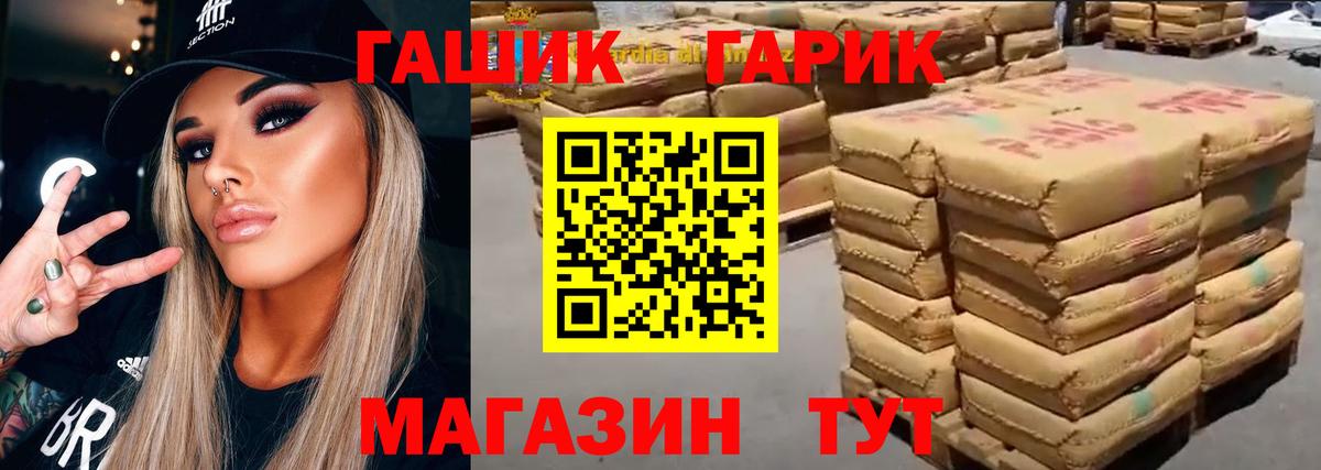 Гашиш  Гашиш хэш  Вход с VPN  Видное  ГАШ индика сатива 