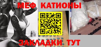 прущие грибы Малгобек