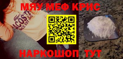 гашишное масло Малоярославец