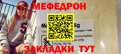 прущие грибы Малгобек