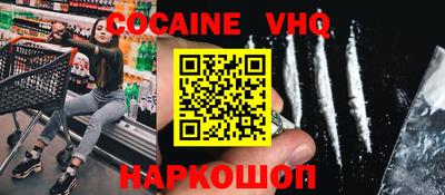 гашишное масло Малоярославец