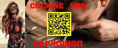 прущие грибы Малгобек