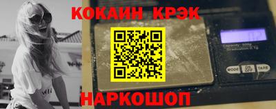 гашишное масло Малоярославец