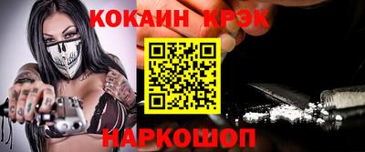 гашишное масло Малоярославец