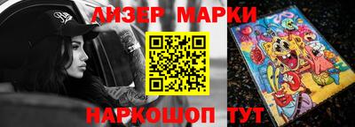 прущие грибы Малгобек