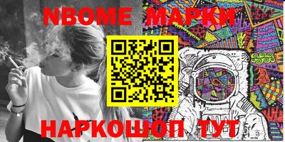прущие грибы Малгобек