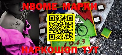 прущие грибы Малгобек
