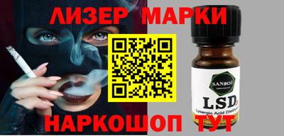 хмурый Мариинск