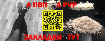 прущие грибы Малгобек