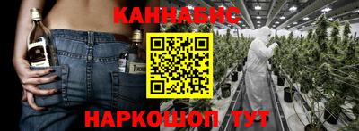 гашишное масло Малоярославец