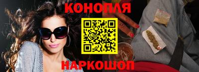 гашишное масло Малоярославец