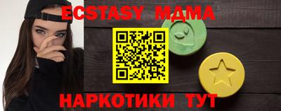 гашишное масло Малоярославец