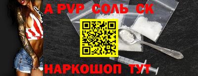 гашишное масло Малоярославец