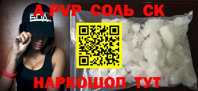 гашишное масло Малоярославец