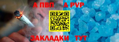 гашишное масло Малоярославец