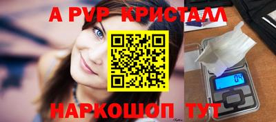 прущие грибы Малгобек