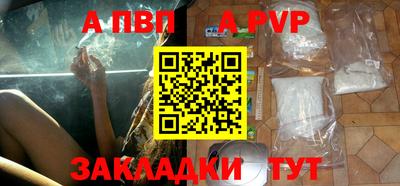 прущие грибы Малгобек