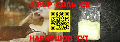хмурый Мариинск