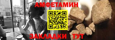 прущие грибы Малгобек