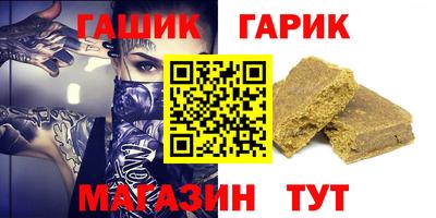 прущие грибы Малгобек