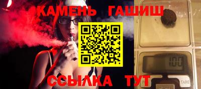 гашишное масло Малоярославец