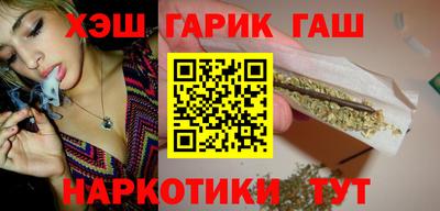 гашишное масло Малоярославец