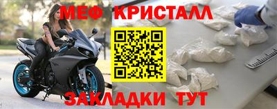 гашишное масло Малоярославец
