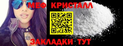 гашишное масло Малоярославец