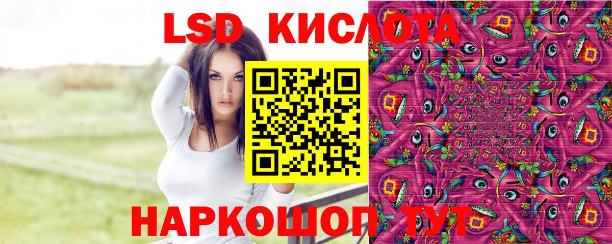 Марки NBOMe 1,8мг Видное