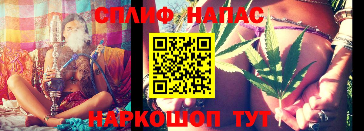 Видное  Шишки марихуана индика  Марихуана ГИДРОПОН  Вход с VPN  Марихуана сатива 